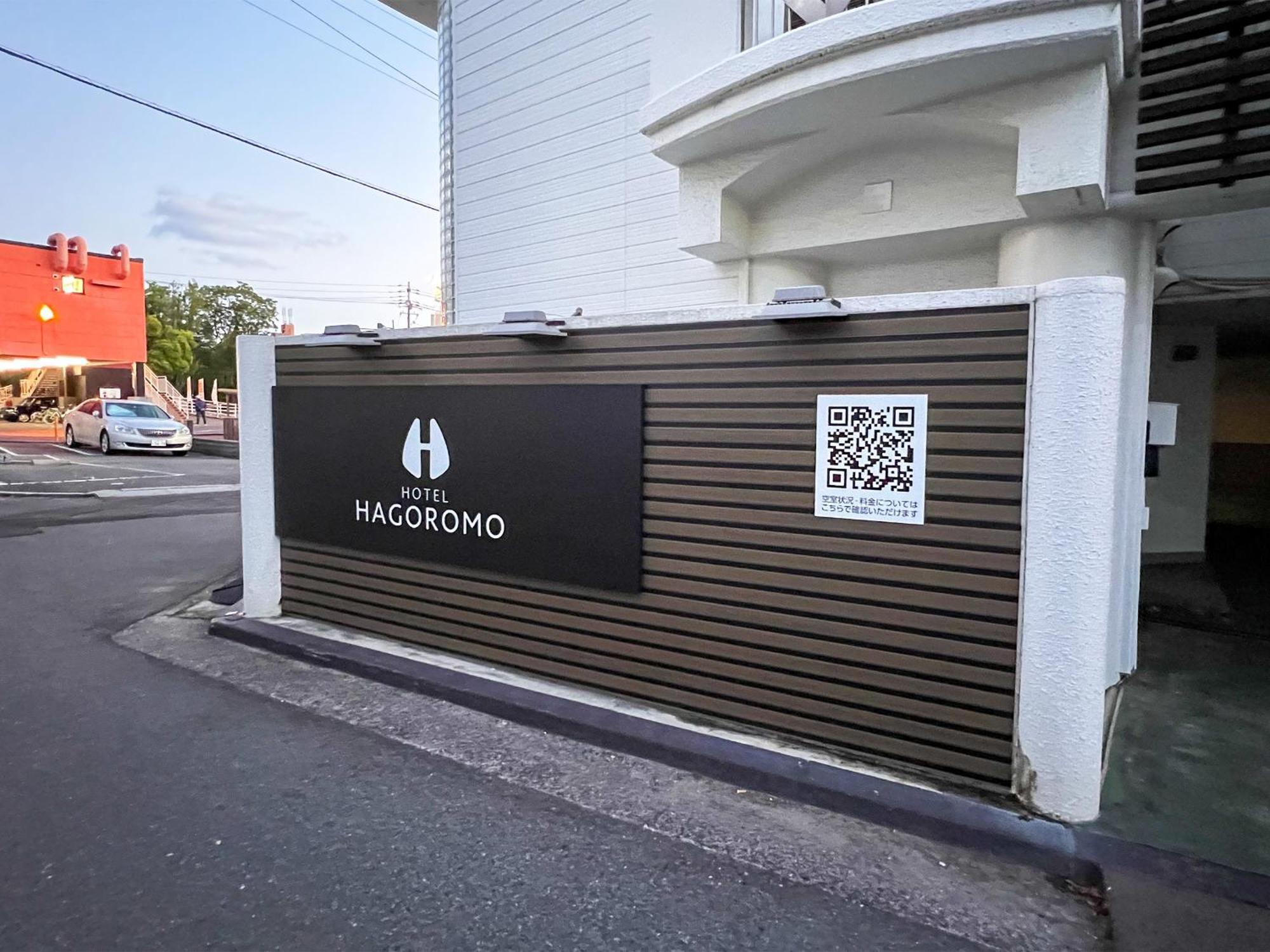 Hotel Hagoromo Hiroshima Exterior foto